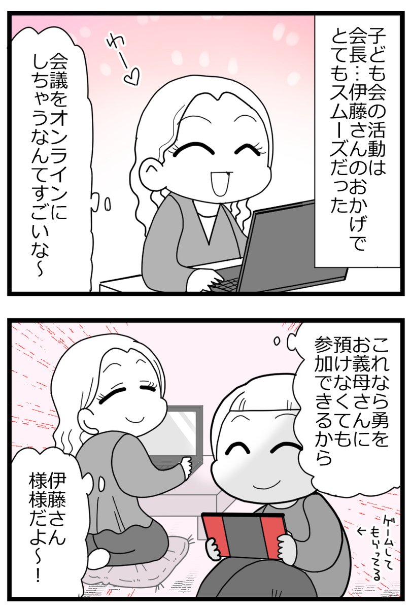 3/7 