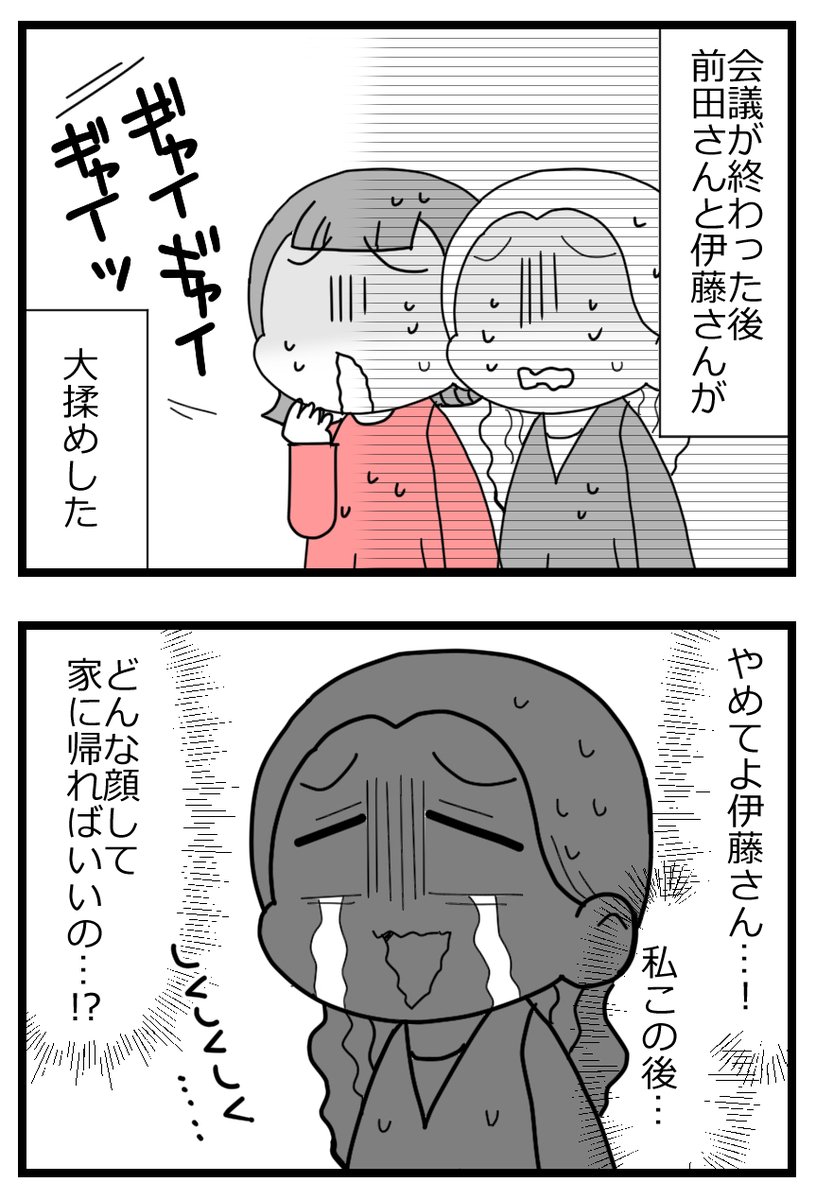 4/7 