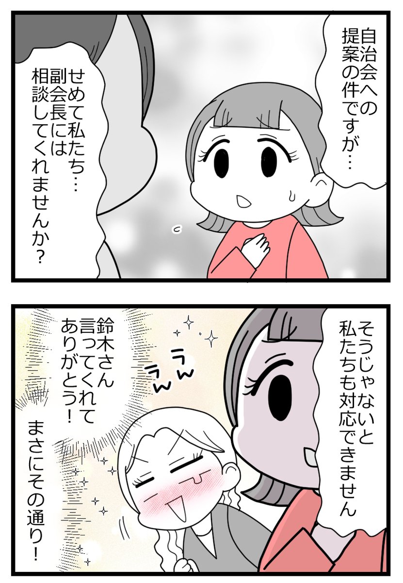 5/7 