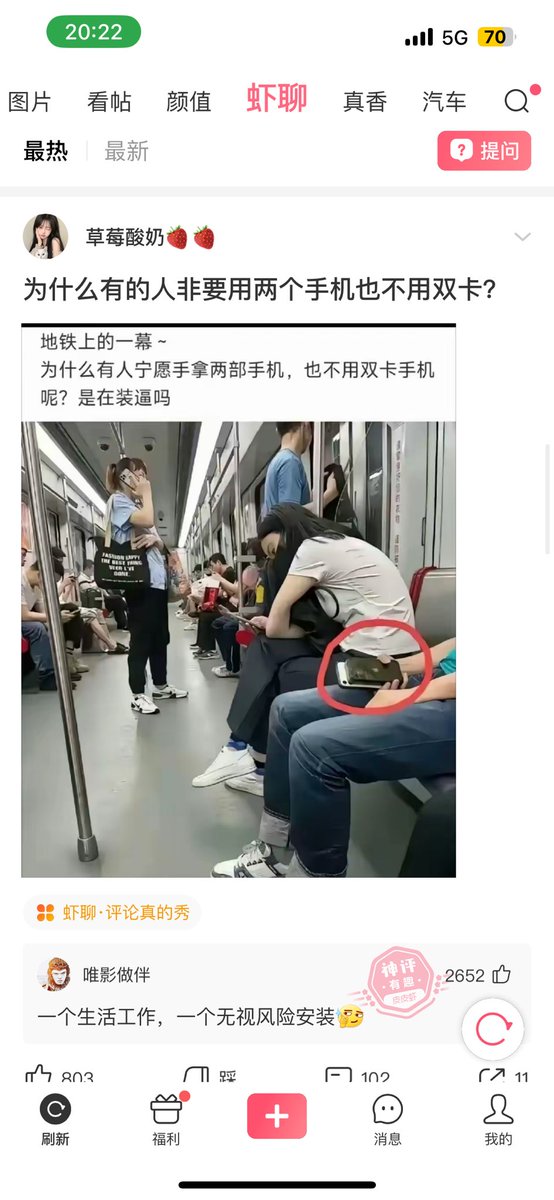 别人二十几岁为国争光，我二十几岁无视风险继续安装