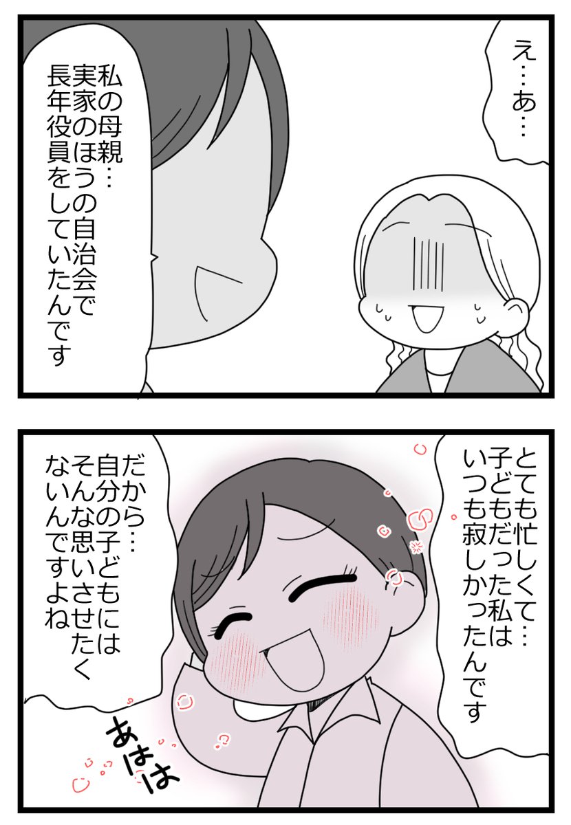 6/7 