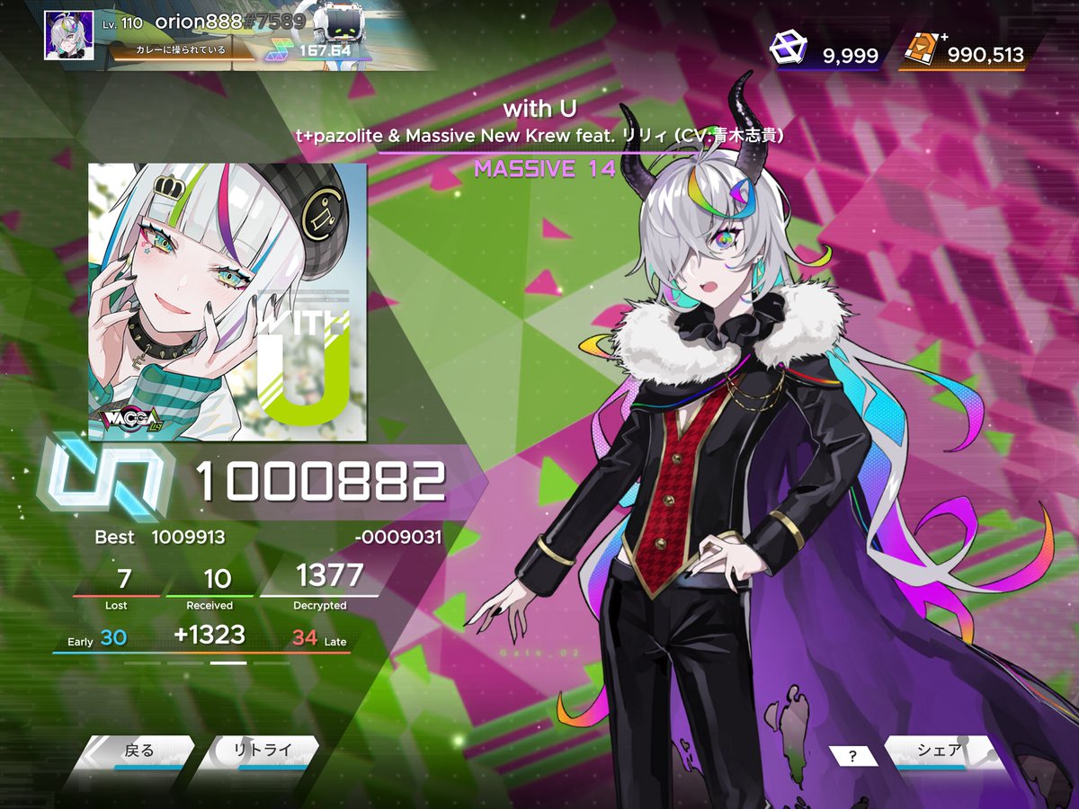 suikukurePkyoP's tweet photo. パラパラチャーハン
#PerfectReboot https://t.co/aiiGC225UV
