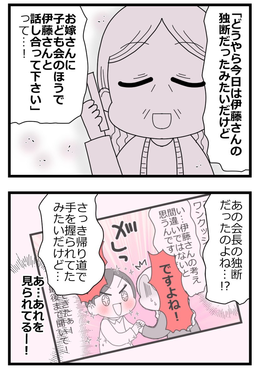 7/7 