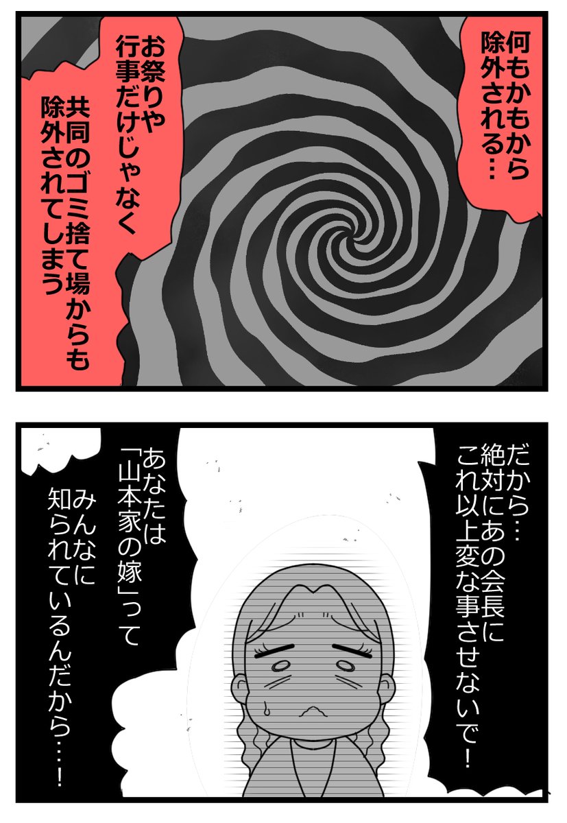 7/7 