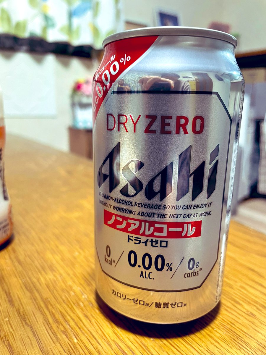 _reoyuki's tweet photo. めっちゃ美味しい♡🤤
体調不良からの久々のノンアル🍻 https://t.co/LVMiUJ9fvJ