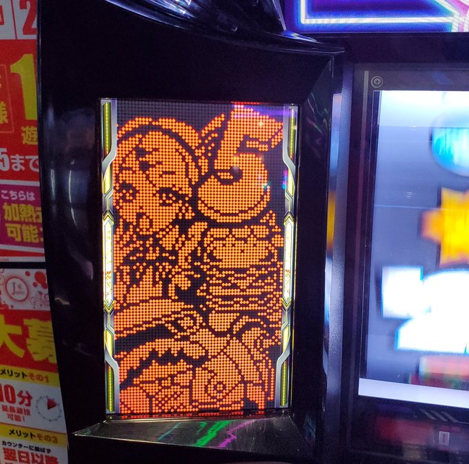 見たかった🍉ウルトラ乗せ引けたから満足ではあるんだけどごりっごりに1です本当にありがとうございました -15k 