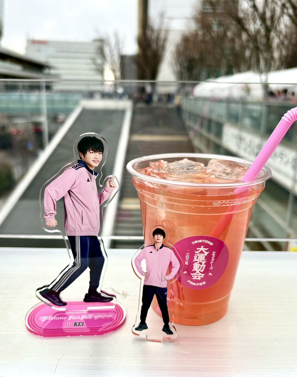 Rena0538's tweet photo. 運動会超楽しかったです！
チームPINKの正面の席だったので、思う存分圭くんの生 上腕二頭筋と笑顔を拝ませて頂きましたぁ👏半袖ありがとう✨️

感動するシーンもありトラストの絆を感じられて、ますます箱推しになりました😭😭
5時間の長丁場 最高＆お疲れ様でした
#トライストーン大運動会
#田中圭 https://t.co/8p9LqcoEJg