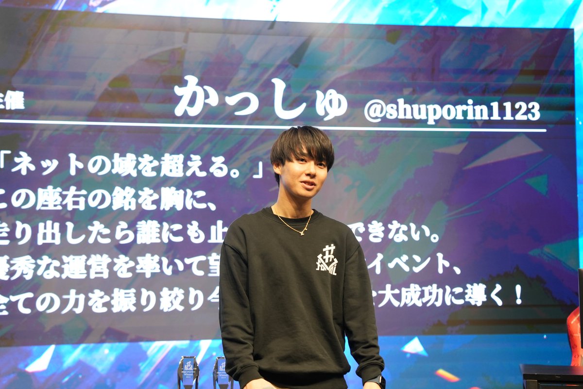 shuporin1123's tweet photo. #Cfamiリアルドラフト
無事完遂しました!!!
12月に中止してから3ヶ月今日の事だけを考えて生きてきました。
本当に悔しい思いしたから絶対にみんなを喜ばせる#Cfami を作ると決断したので、前回の次の日には動き出してました。
本気で選手、観戦者、配信で見てくださる人のことを考え最高の運営メンバーがそれを支えてくれました。
配信は1300人同時視聴があり夢かと思ってきた同時にこの3ヶ月やってきたことが間違ってないと確信できてよかったです。
#Cfami は運営と選手、観戦者の距離が近いことが僕が1番こだわっているポイントです。今日会場へ足を運んでくださった皆様には本当に楽しかった!や感動しました。などの嬉しい声を直接いただいて本当に感動しました。ありがとうございます。
僕はこれからもスプラ界隈を盛り上げるために全力頑張りますのでこれからも応援をよろしくお願い申し上げます。
本日は#Cfamiリアルドラフト へご参加ご視聴ありがとうございました!
載せたい写真が大量にあるので後日いっぱい投稿します!
かっしゅ