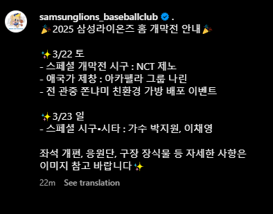 fiq_D_flover's tweet photo. #Jiwon  &amp; #Chaeyoung will be throwing the first pitch for <Samsung Lions> on March 23rd

#fromis_9 #프로미스나인 https://t.co/itUgmFIx0T