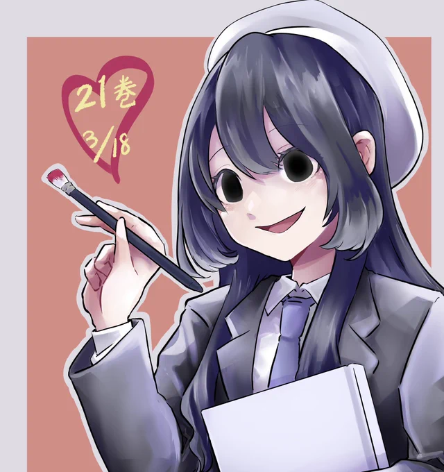 夢留ちゃん登場回がいつでも読めるようになるの嬉しい#100カノファンアート 