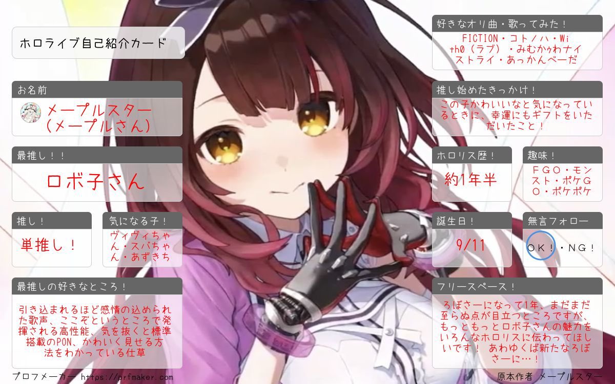 メープルスター（メープルさん）🤖@金冠 tweet media