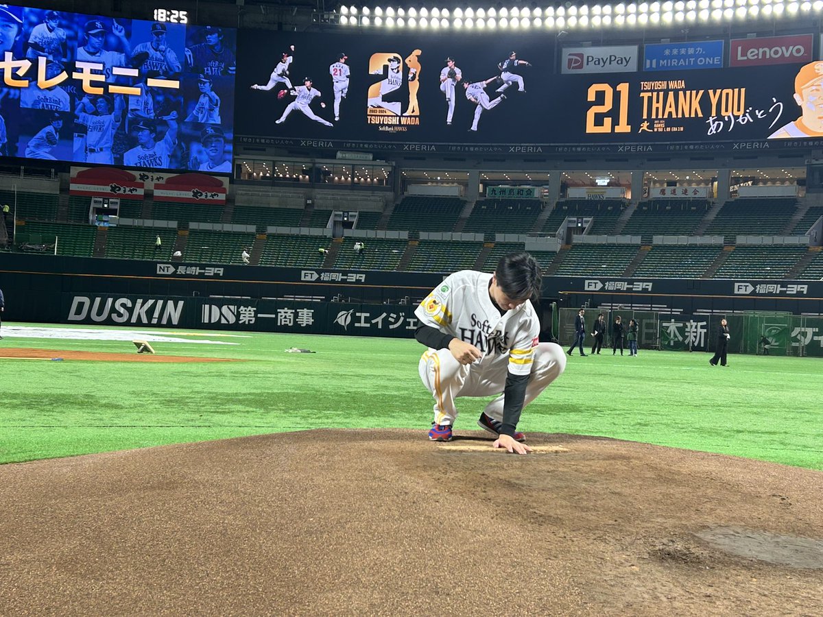 wada21_official's tweet photo. 本日の引退式、本当にありがとうございました✨ https://t.co/ur5ZQPK4PU
