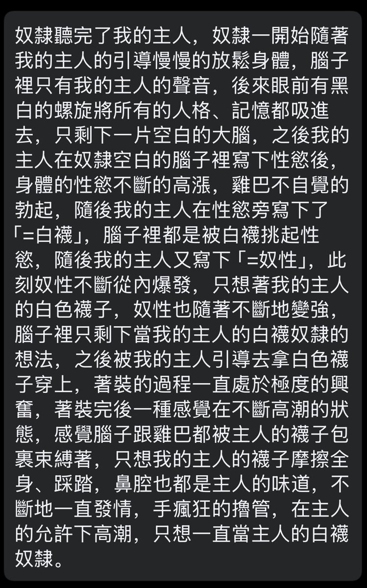 Mariko66777560's tweet photo. 本来说编了一大段文案的，但我又觉得好羞耻，又给删了，随缘看反馈吧，催了很久的催眠白袜子主题（之前测试的人的反馈我弄丢了，尴尬）手头就这些了，转发里揪5个，之前的过年的那条里面点转评也揪五个直接拥有，一周后见 https://t.co/UONHLKnEur