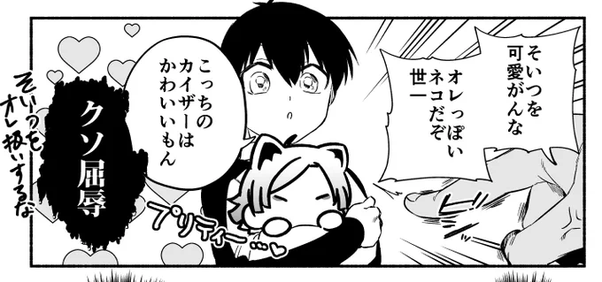 これは遠回しなギャグシーン 