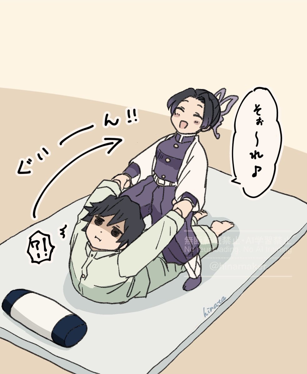 hinata tweet media