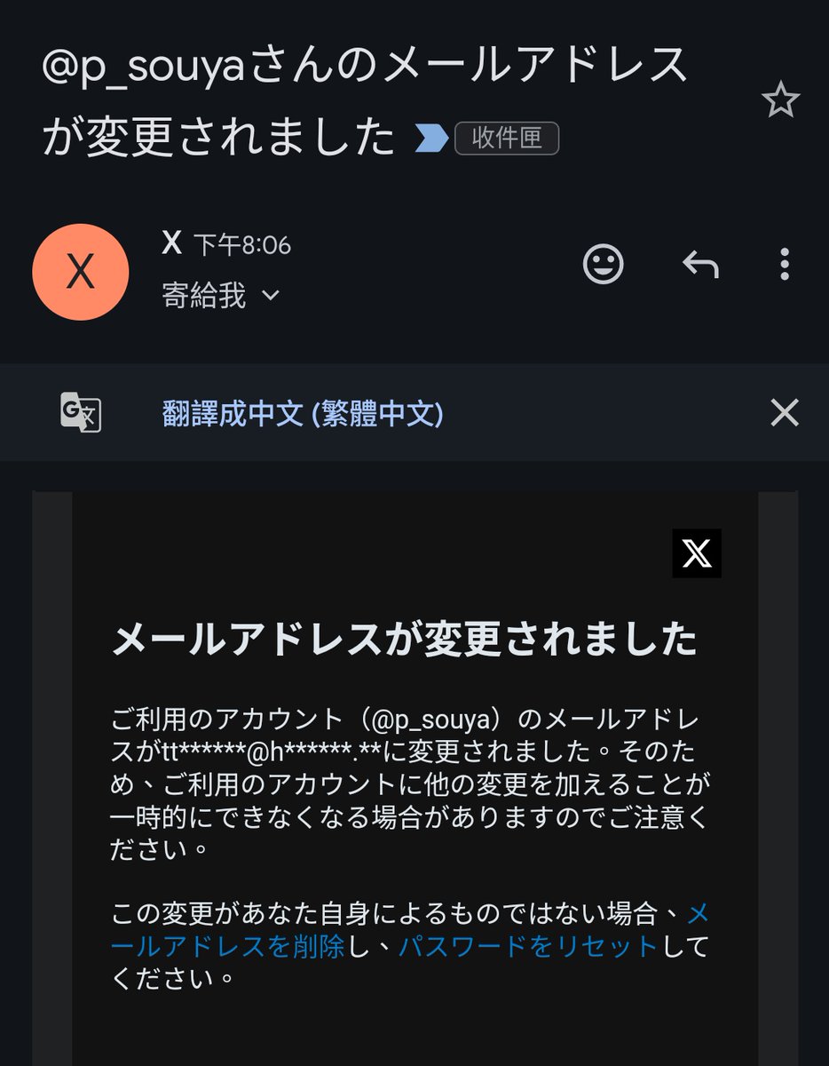 souya_vrc's tweet photo. は？？？？？ https://t.co/tlWRNIhPSF
