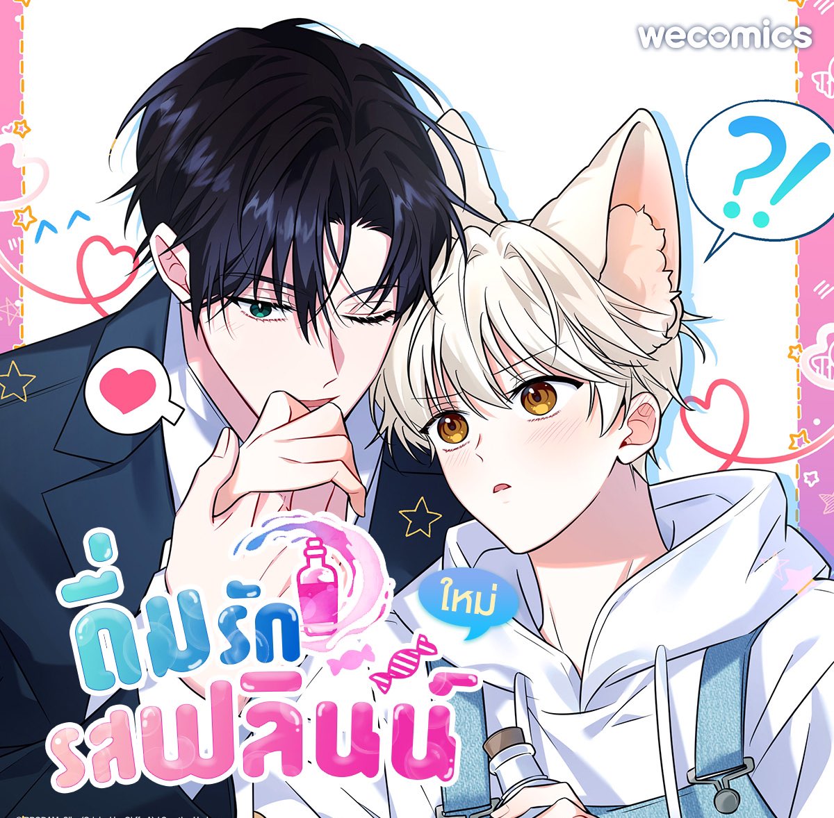 linlinSsakura's tweet photo. ขำเหนื่อย นายเอกจิ้งจอกขาวอายุน้อยร้อยหนี้ขายยาโป๊ชูกำลังตามบริษัทหาเลี้ยงตัวเองโดนพระเอกเข้าใจผิดว่าเป็นนาตาชาโรมานอฟ ถูกพี่ชายที่กำลังแย่งตำแหน่งผู้สืบทอดส่งมาให้ยั่วตัวเอง เพราะรู้ว่าสเปกคือจิ้งจอกขาว เข้าใจผิดแบบมหากาฬ ส่วนน้องไม่รู้เรื่อง 555 คิดแต่จะเป็นพ่อค้าตัวน้อยปลดหนี้ https://t.co/nPU2HQX6jd