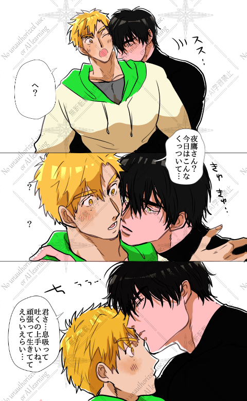 よだつか

ねつい 
