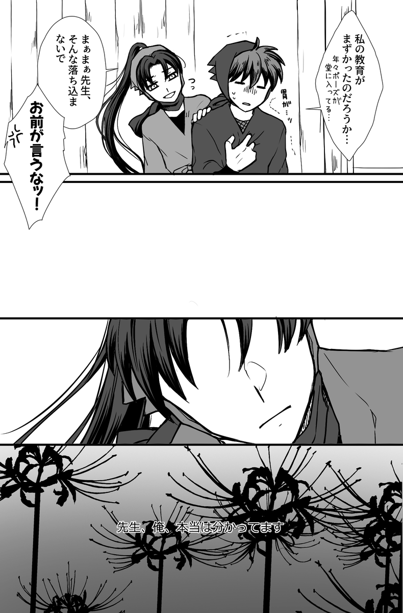 失えない大切なものの話 土井きり 