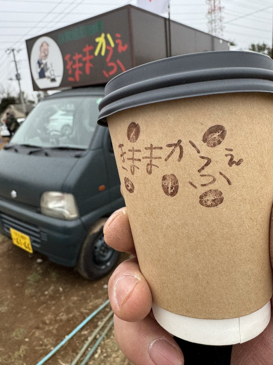 tooriame_rc's tweet photo. 今日は✨FDF RCフェスティバル✨とっても素晴らしいイベントでした‼️お目当ての78さんのサインもいただき大満足です😍👍🏻また行きたいな〜😊
帰りはこちらでラーメンいただきました🍜😋👍🏻
#FDFRCフェスティバル
#Boost78
#のののんペイント
#きままかふぇ
#優勝軒柏店 https://t.co/xa1E8Xgvl8