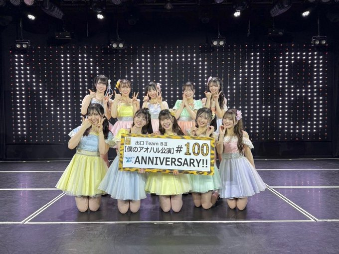 塩月希依音のTwitter画像29