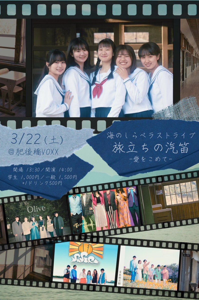 海のしらべ tweet media