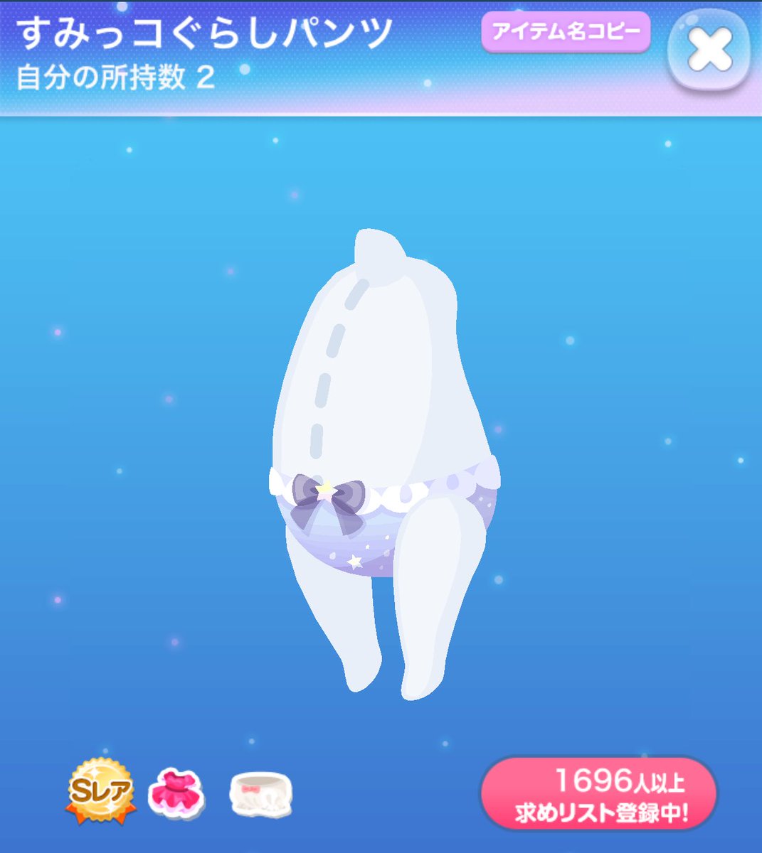 mugi20_l's tweet photo. ポケコロただプレ会🎁

画像アイテムを1名様にプレゼント
参加方法→フォロー＋リポスト
期限→2025年3月20日 22:00まで

当選者にはDMでご連絡します。
当選ツイートお願いします。
(返信がない場合は再抽選します)

#ポケコロ
#ポケコロただプレ会
#ポケコロプレ会
 #ポケコロ民と繋がりたい https://t.co/fdALo9kz8F