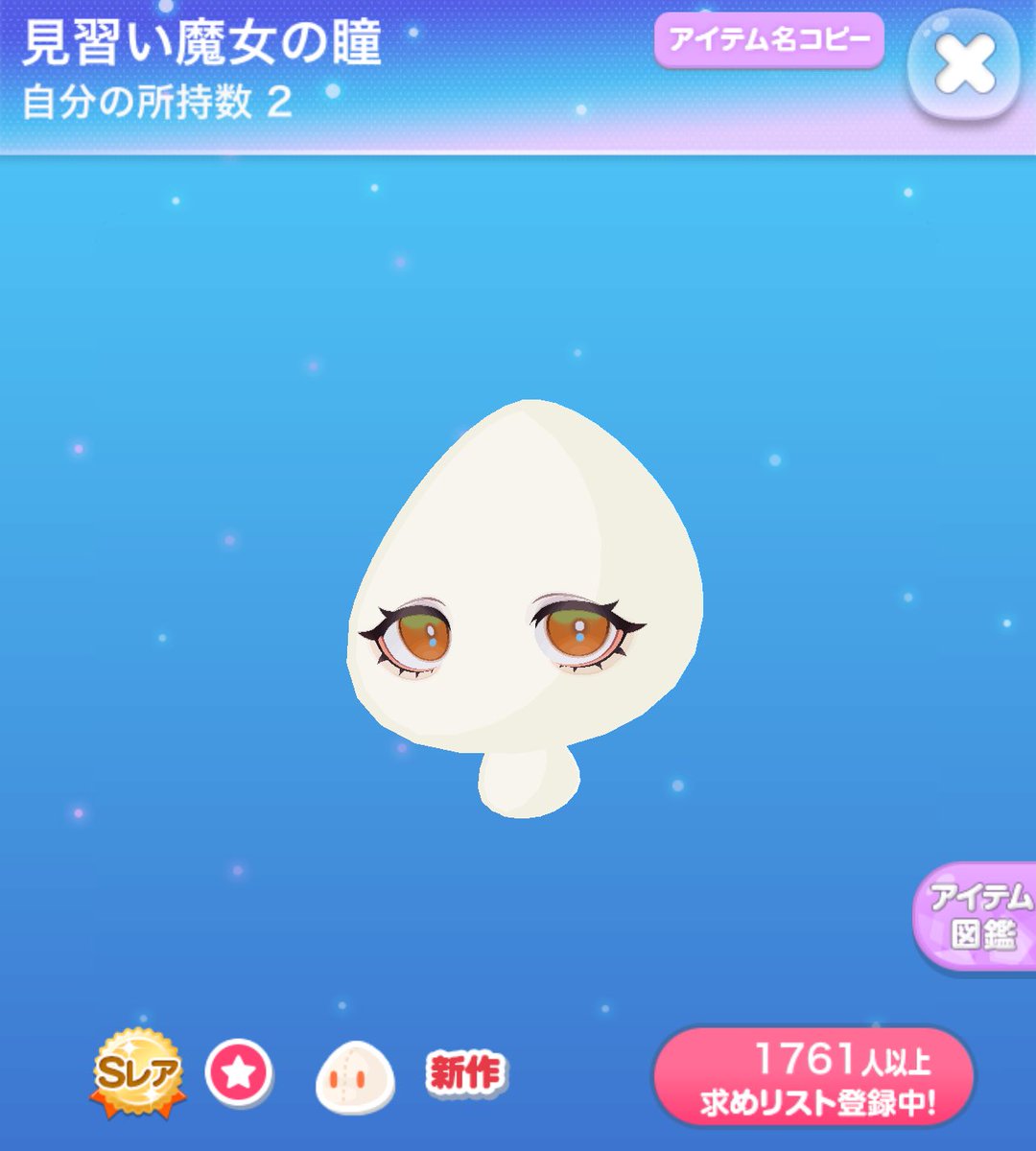 mugi20_l's tweet photo. ポケコロただプレ会🎁

画像アイテムを1名様にプレゼント
参加方法→フォロー＋リポスト
期限→2025年3月20日 22:00まで

当選者にはDMでご連絡します。
当選ツイートお願いします。
(返信がない場合は再抽選します)

#ポケコロ
#ポケコロただプレ会
#ポケコロプレ会
 #ポケコロ民と繋がりたい https://t.co/fdALo9kz8F