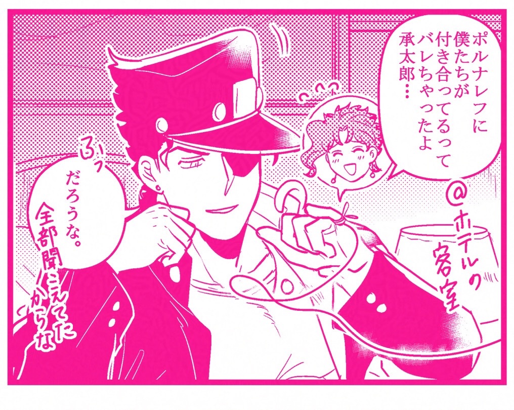 【承花】
微笑ましい恋人たち 