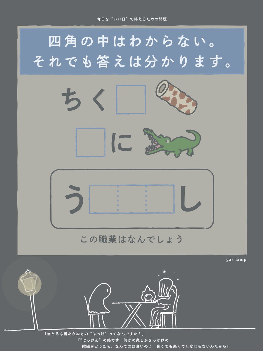 なぞのデザイナー tweet media
