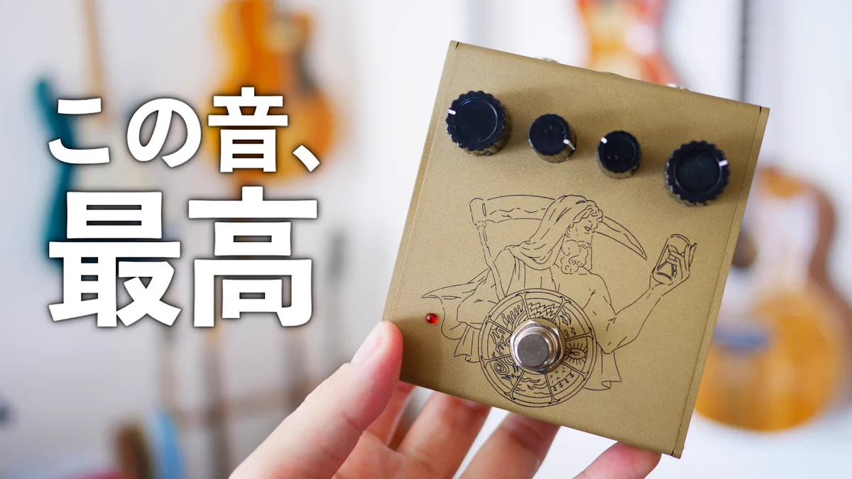 Music info Clip (音楽ブログ) على X: 