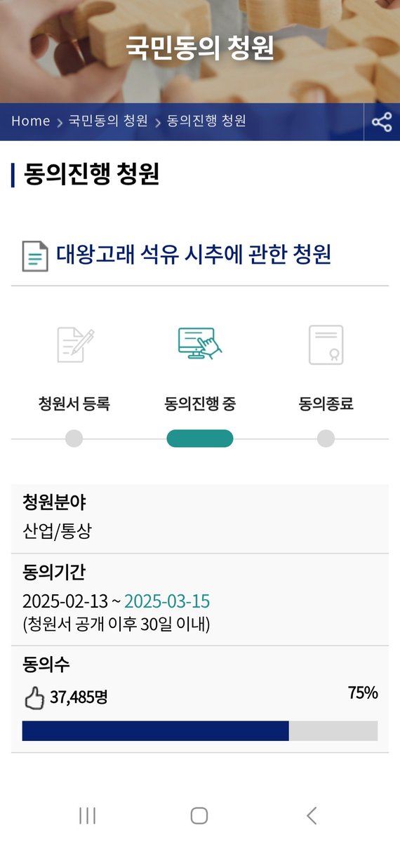 오늘까지입니다 이거 꼭 넘겨야합니다. 우파여러분들의 힘을 믿습니다. 제발 공유하거나 새로 게시해주세요. 저는 영향력이없습니다.

petitions.assembly.go.kr/proceed/onGoin…