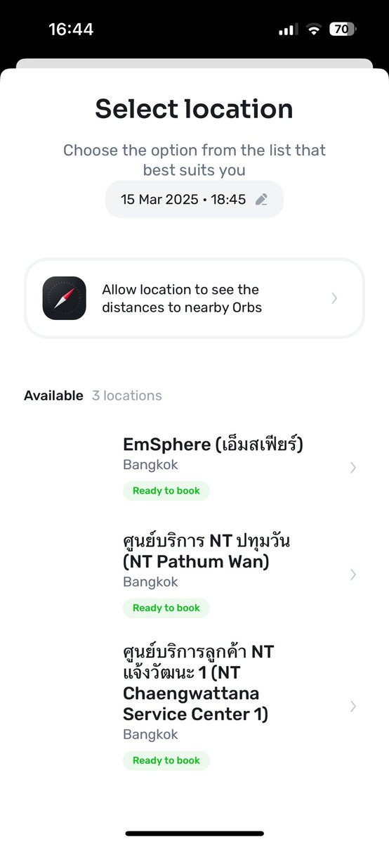 ชื่อเบียร์ แต่ชอบเล่า💡💸✈️ tweet media