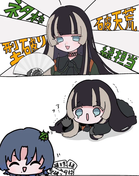 #過去作でどれだけ伸びるか無言でチャレンジ見た人もやる 
