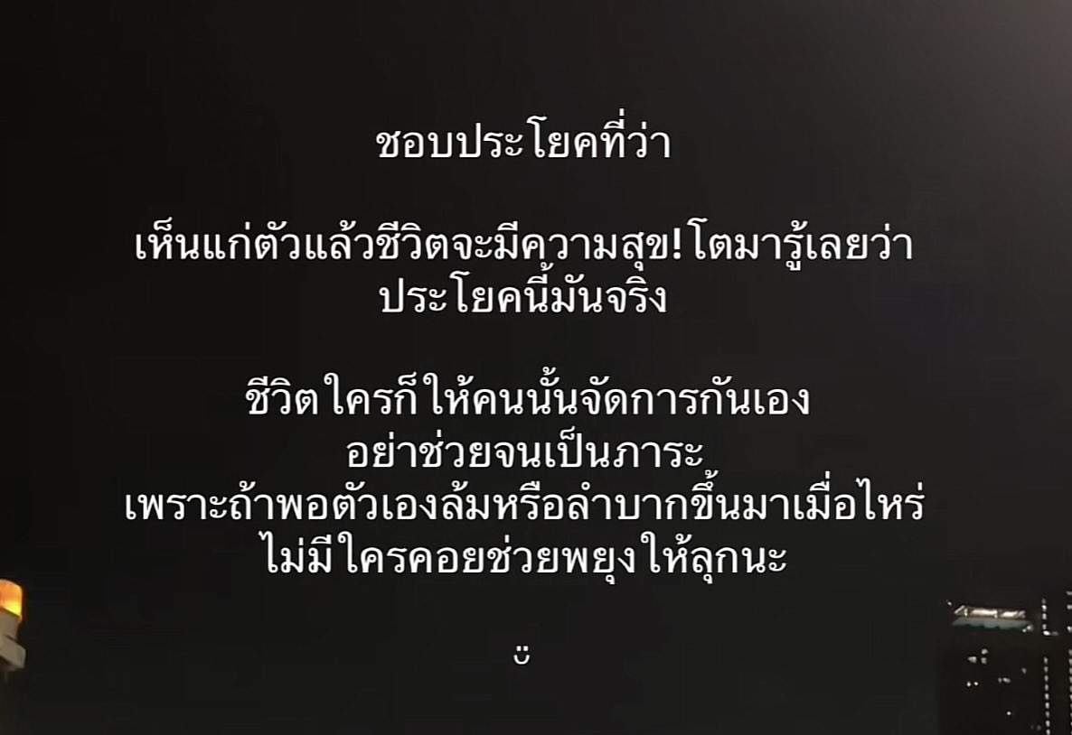 คนอยากเขียน. tweet media