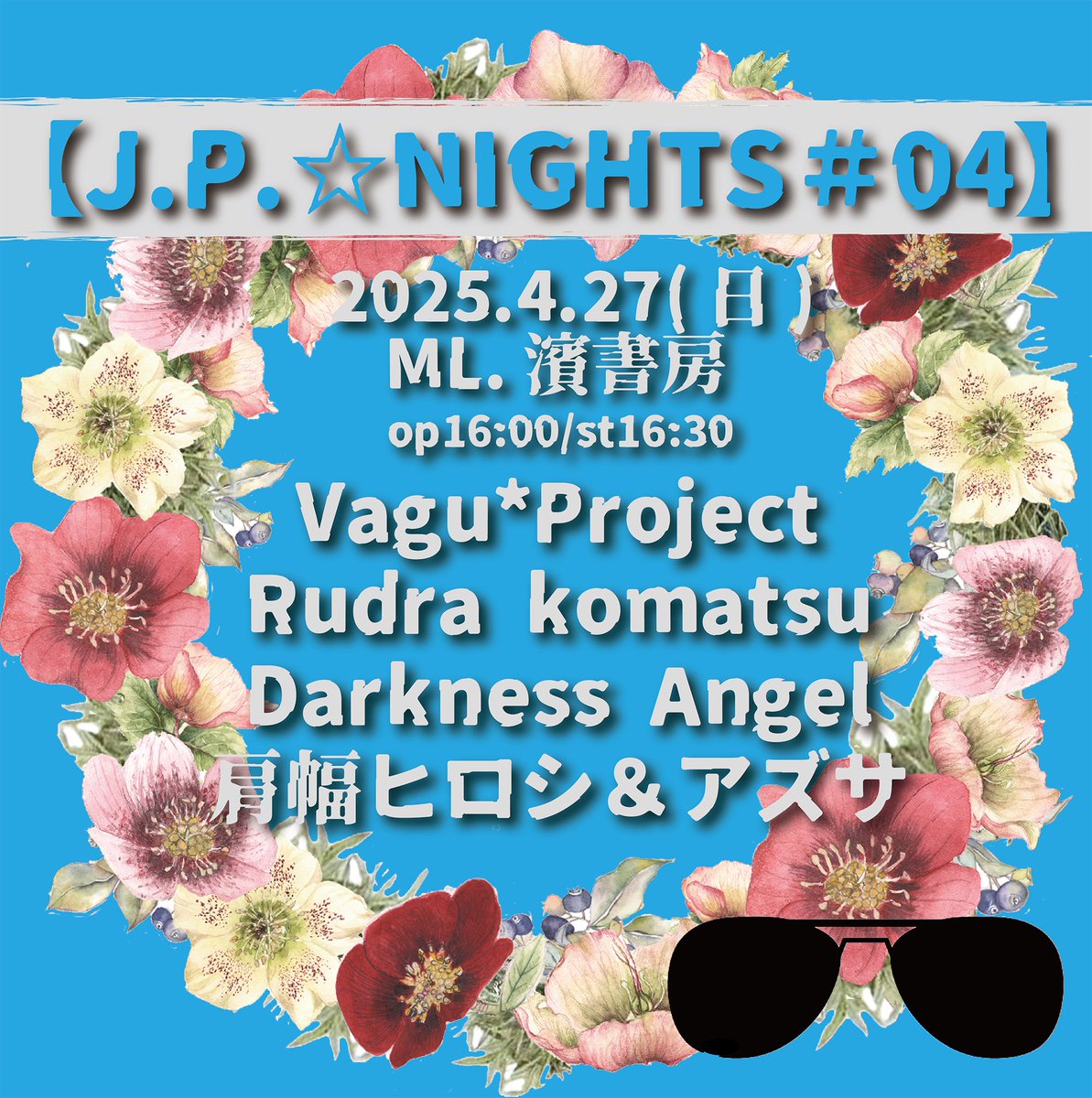 2009lapislazuli's tweet photo. 【Rudra komatsu】

LIVE 2025
04.27 Music lab.濱書房
【J.P.☆NIGHTS＃04】

support member
Gt 大介(@1028man_D 
Gt 正也(@sakeguitargame 
Ba 骨骼(@kokkaku_hone 
Dr 丸藤(@maru_CSL 

前売りチケット予約
3/29 10:00〜
https://t.co/c7gUGHFL2a
※当日ライブ配信あり https://t.co/BlS8LGXRsf