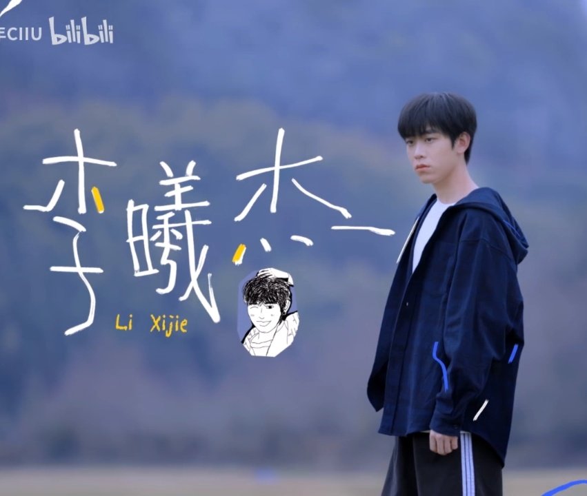 flzames's tweet image. #LiXijie #李曦杰

# E come I go
# Little cakes