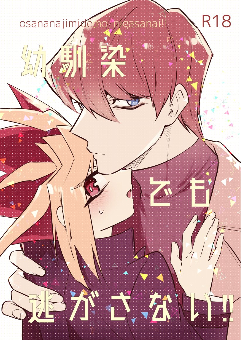 島尾5/6東2つ19b tweet media