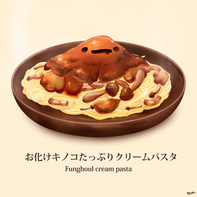 パスタソースが話題なので、異世界グルメのパスタ料理をどどん!と再掲!!! 