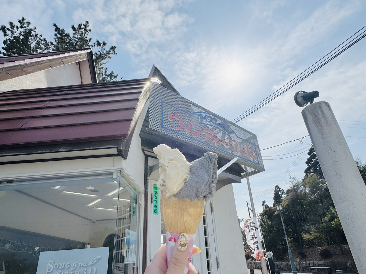 YUE_103's tweet photo. この前地元に弾丸帰省？をして、帰りにジェラート食べてきた🍨❤︎

毎回くるみキャラメルとゴマしか頼まないくらいお気に入り😋 https://t.co/6ZoNh8Heb5