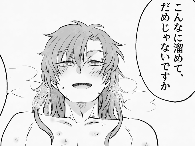 雑伊 事後らくがきR18 げひん  https://t.co/UC8Qv95GY3 