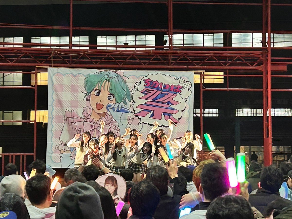 miniちかっぱ祭 ありがとうございました！ ありがたいことに「さらば