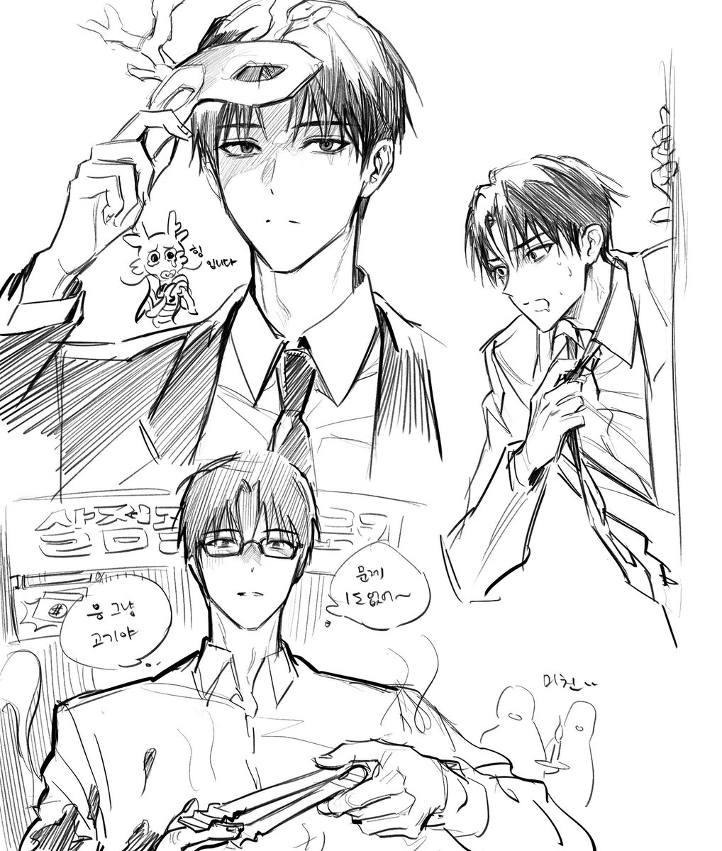 괴출 지인리퀘+@
자헌씨가 좋긴한데(웃기고, 도마뱀임
무명찬란교를 /기다림