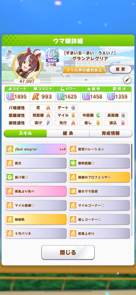 UM__1106's tweet photo. 継承全然こやんかったけど
もうこれでいいかなーーー https://t.co/U2mJbFjVAa