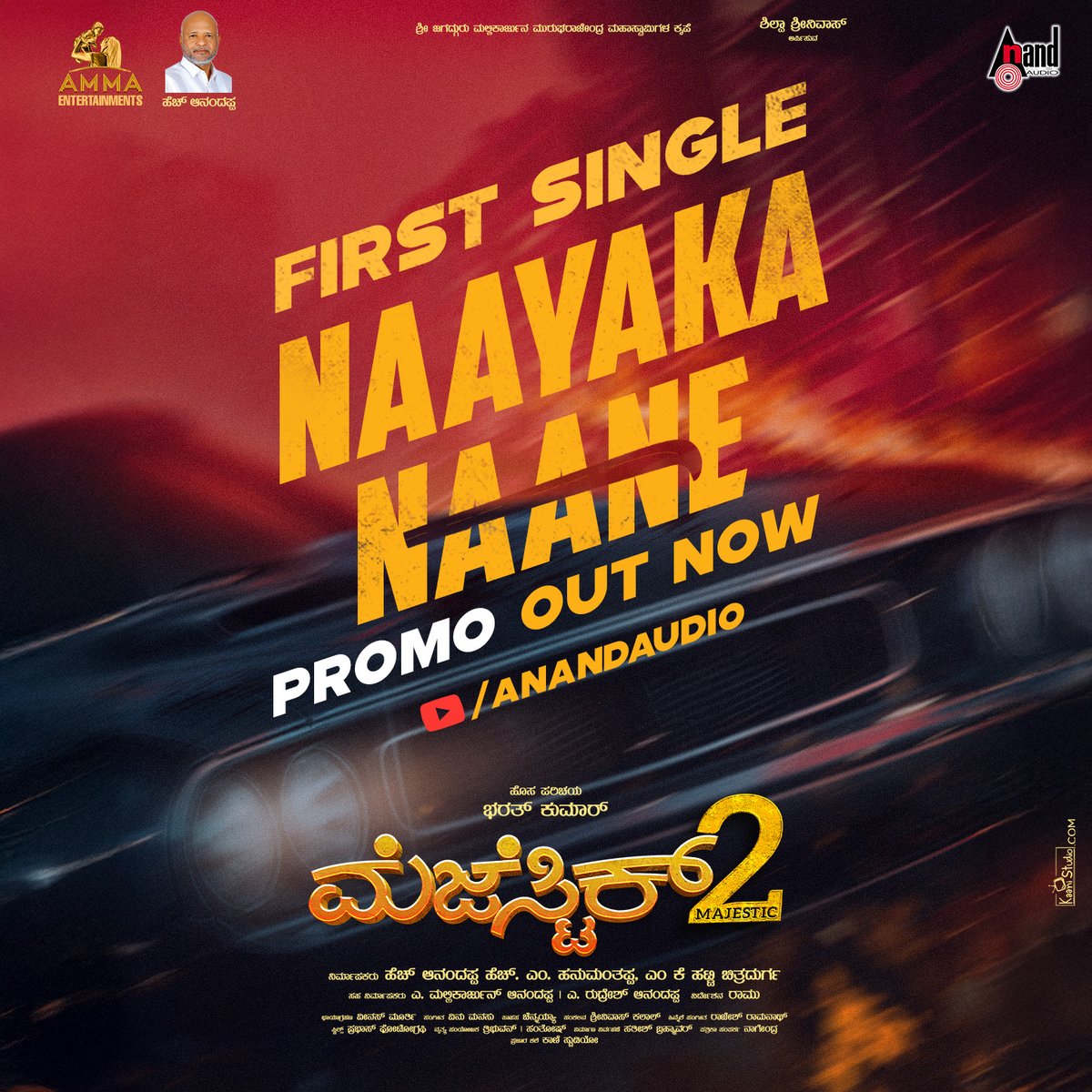 aanandaaudio's tweet photo. Naayaka Naane first single from #Majestic2 promo is Out Now
Watch Now: https://t.co/CBSb4yoz6S
Banner: #AmmaEntertainment
Producer: #HAnandappa
Director: #Ramu
Music: #VinuManasu
Starring: #Bharathkumar #Shruthi #Samhitha #Vinya #Malashree
Audio: @anandaudio https://t.co/ECWR8CK5qS