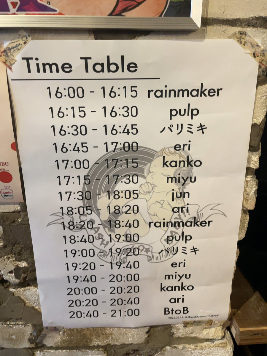 CRASH69BABY's tweet photo. 【ありがとうございました‼︎】
本日の『音渇ジャイヴ vol.43』にお運びくださったお客様・ARENA下北沢スタッフ様、本当にありがとうございました！

14周年を盛り上げていただき大感謝🍻🍻

次回は10月開催予定です。
よろしくお願いいたします🙌 https://t.co/scqH6gqK21