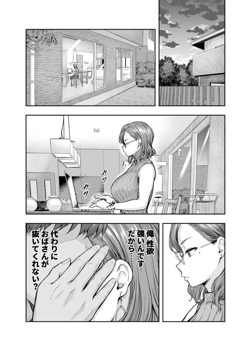 tapiman25's tweet photo. (7/8) https://t.co/RyyTXoe5HG
