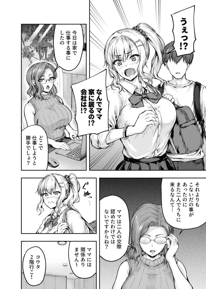 tapiman25's tweet photo. (7/8) https://t.co/RyyTXoe5HG