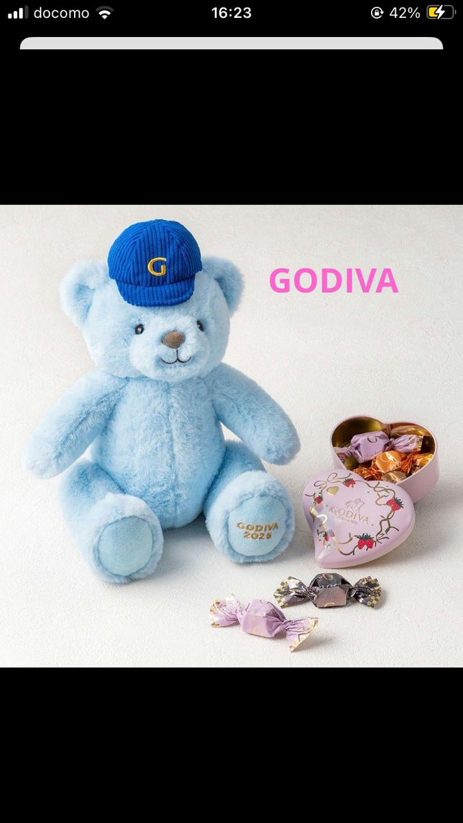 cd87py's tweet image. ホワイトデーにもらったねんけどぬいぐるみいらんすぎん？彼氏でも好きな人でもないし
メルカリで売った