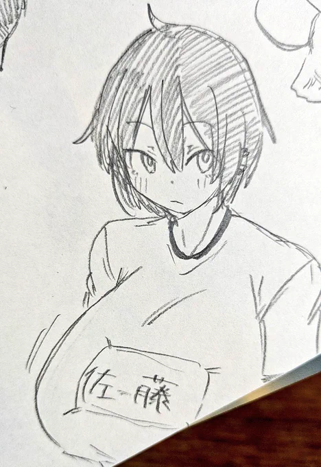 体操服佐藤ちゃん 